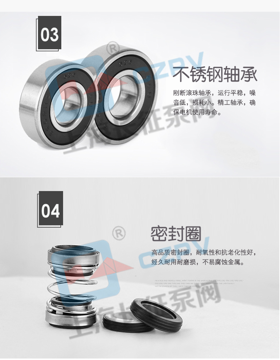 CZL立式單級防爆低轉(zhuǎn)速管道離心循環(huán)泵產(chǎn)品特色圖2