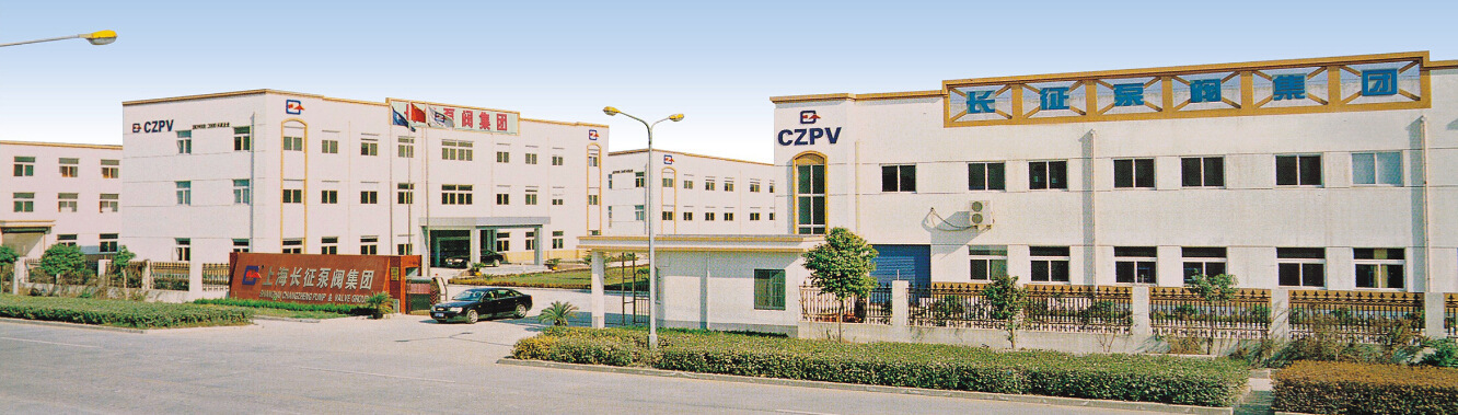 上海長(zhǎng)征水泵廠家圖片